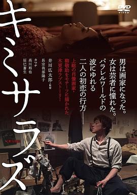 奇米萨拉兹