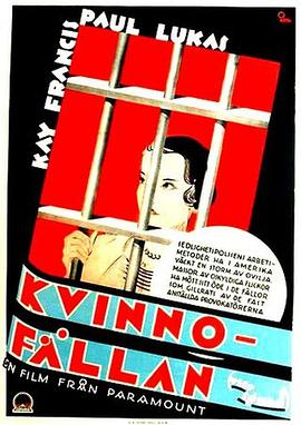 刑警队