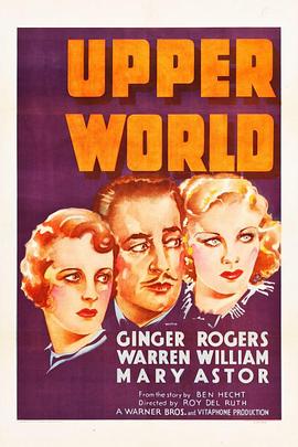 Upperworld