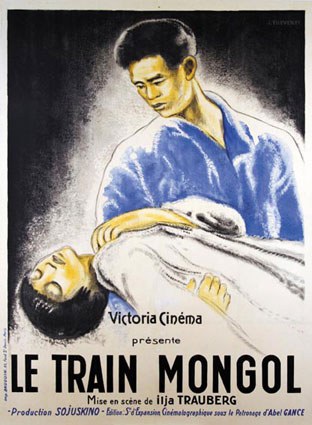 中国特快