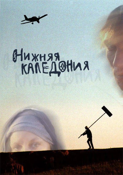 Nizhniaya Kaledonia