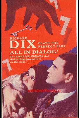 Seven Keys To Baldpate