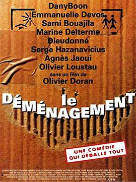 Déménagement, Le