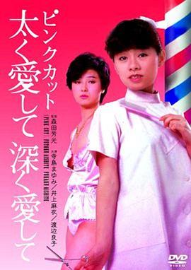宇能鴻一郎の姉妹理容室