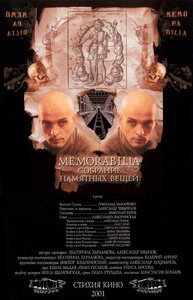Текст или апология комментария