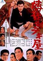 赌徒对骗徒