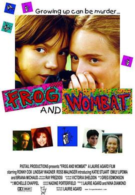 青蛙和袋熊