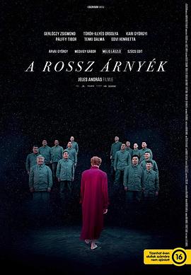 A rossz árnyék