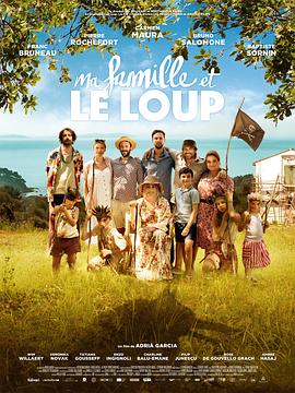 Ma Famille et le Loup