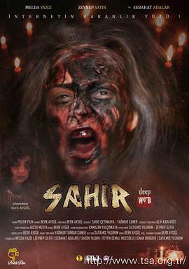 Sahir Deep Web