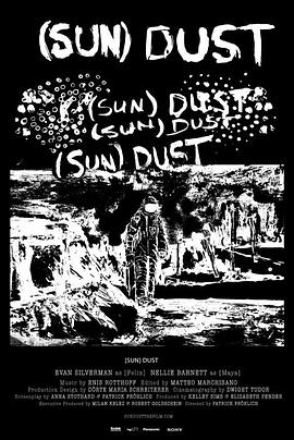 [Sun]Dust