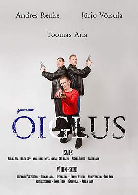 Õiglus