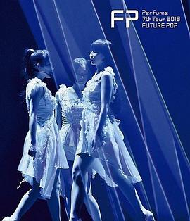 Perfume 7th Tour 2018 ｢FUTURE POP｣