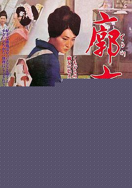 长在青楼