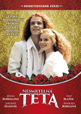 Nesmrtelna teta