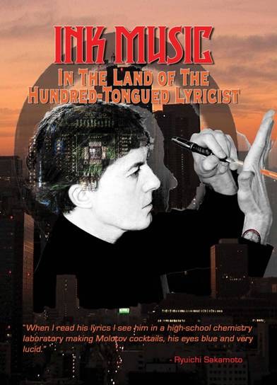Ink Music: In the Land of the Hundred-Tongued Lyricist