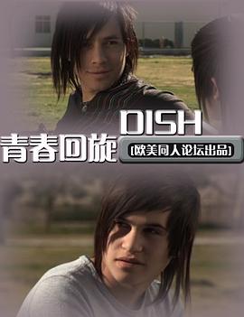 吹得兴起