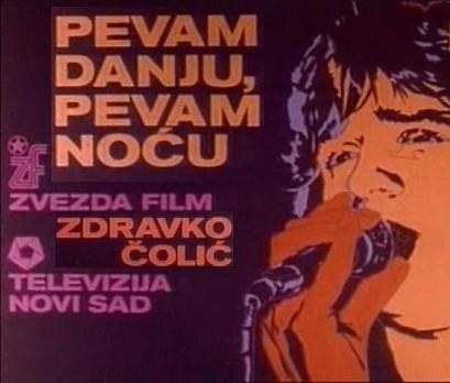 Pjevam danju, pjevam nocu