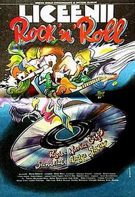 Liceenii rock 'n' roll