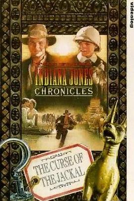 The Adventures of Young Indiana Jones: My First Adventure