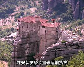 少年印第安纳·琼斯大冒险：与父同游