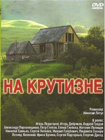 Пароль знали двое