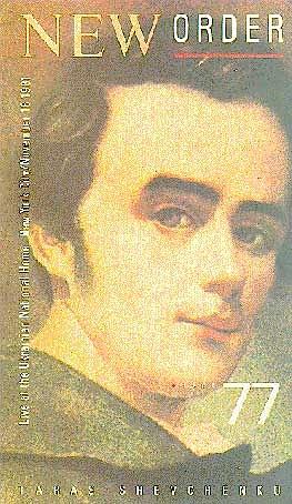 New Order: Taras Shevchenko