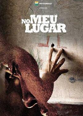 No Meu Lugar