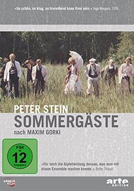 Sommergäste