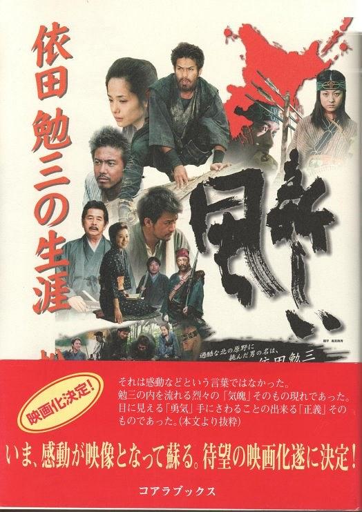 新风