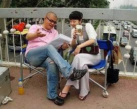 升生两难