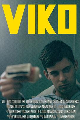 Viko