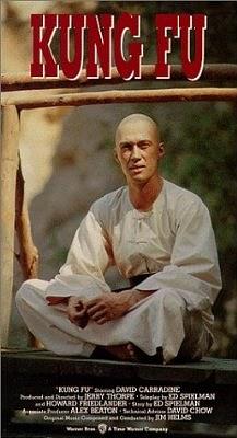 功夫