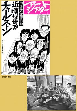 查尔斯顿这些日子以来