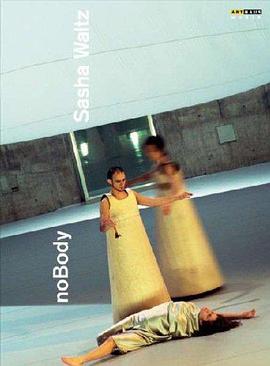 零身体