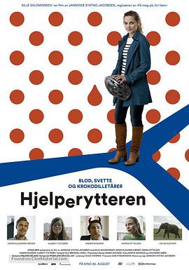 Hjelperytteren