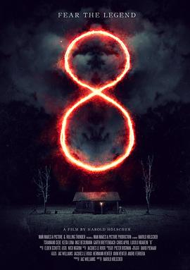 8：一个南非恐怖故事