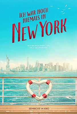 Ich war noch niemals in New York