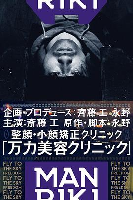 万力