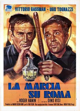 La Marcia su Roma