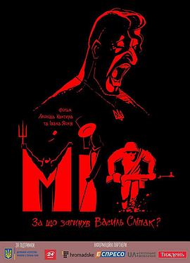 Мiф