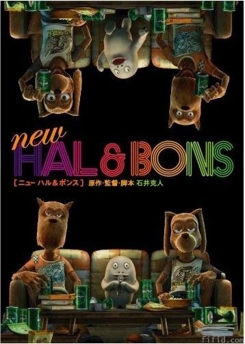 new HAL &amp; BONS