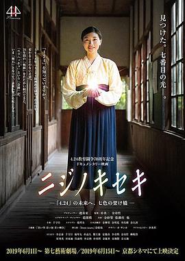 红楠木