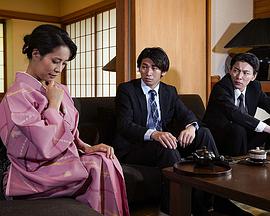 芸者～GEISHA～