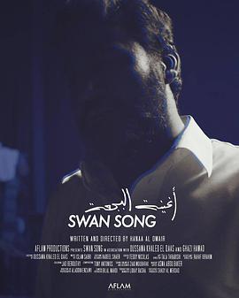 Swan Song