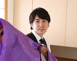 行家本色：入殓师木村光希