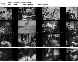 路傍の石