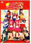 美少女战士Sailor MoonS