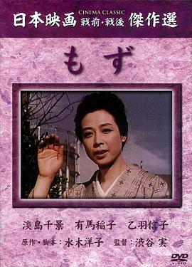 伯劳鸟