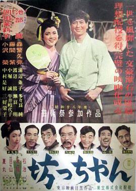 少爷